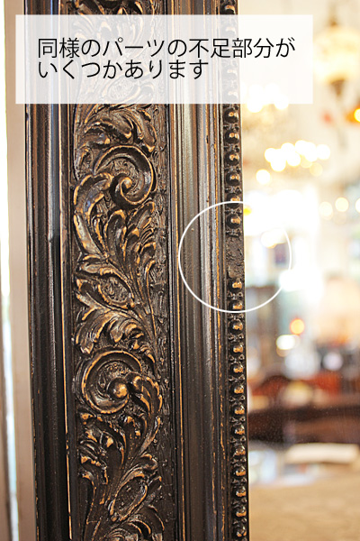 レア ヴィンテージ ゴシック コロニアル トラッド デザイン ウッド