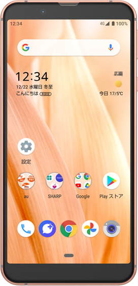 AQUOS sense3 basic SHV48 | オンラインマニュアル（取扱説明書） | au