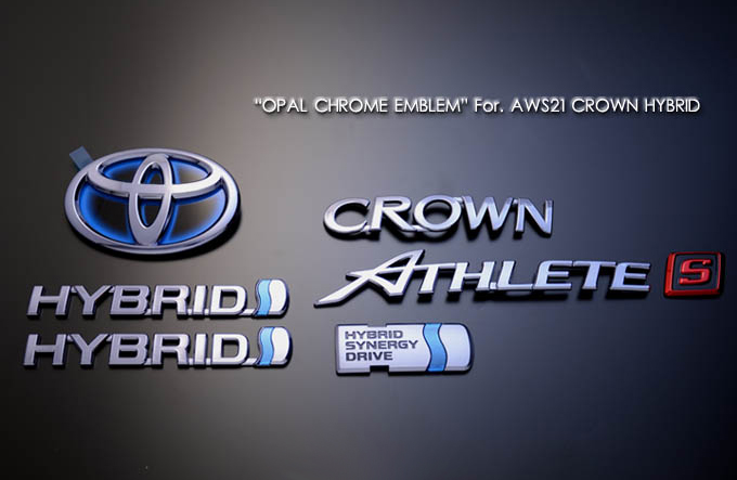 クラウンアスリート210系用オパールエンブレム Grazio(グラージオ