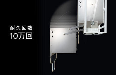 Down Cabinet Pro 業務用（昇降機能付）整理整頓棚｜業務用設備｜商品