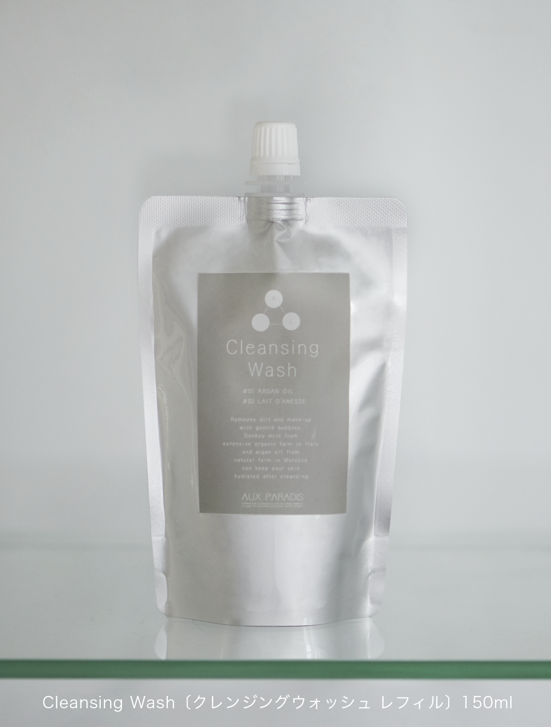 クレンジングウォッシュ・洗顔 | AUX PARADIS 公式オンラインショップ