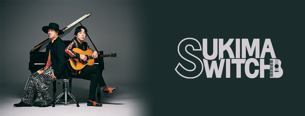 スキマスイッチ Album スキマスイッチ | Augusta Family Club