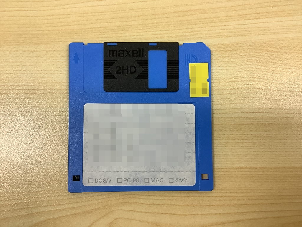 NEC文豪JX-S510でご使用されていたフロッピーディスクの文書を変換しま