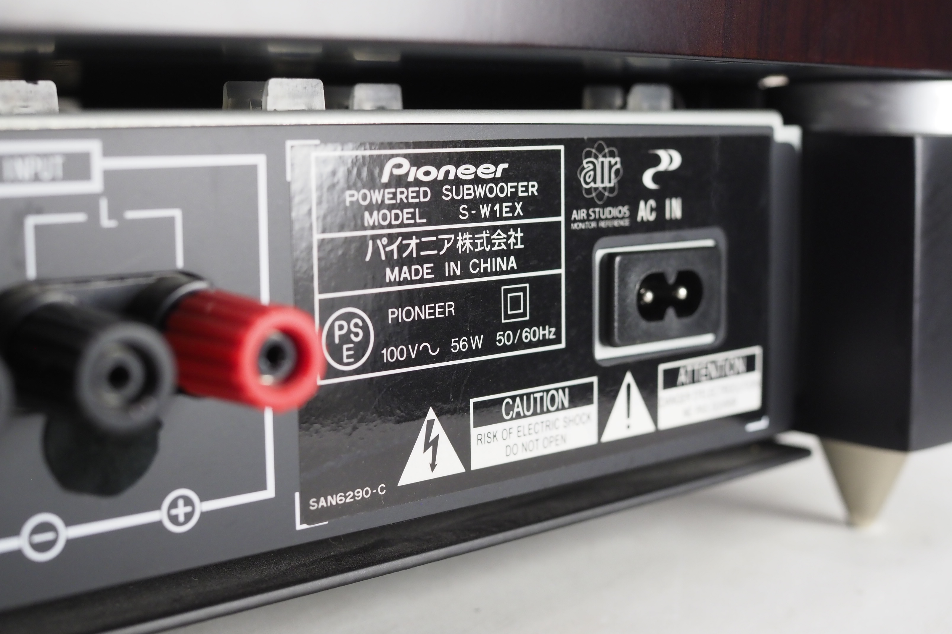 アバックWEB-SHOP / 【中古】Pioneer S-W1EX【コード21-06548