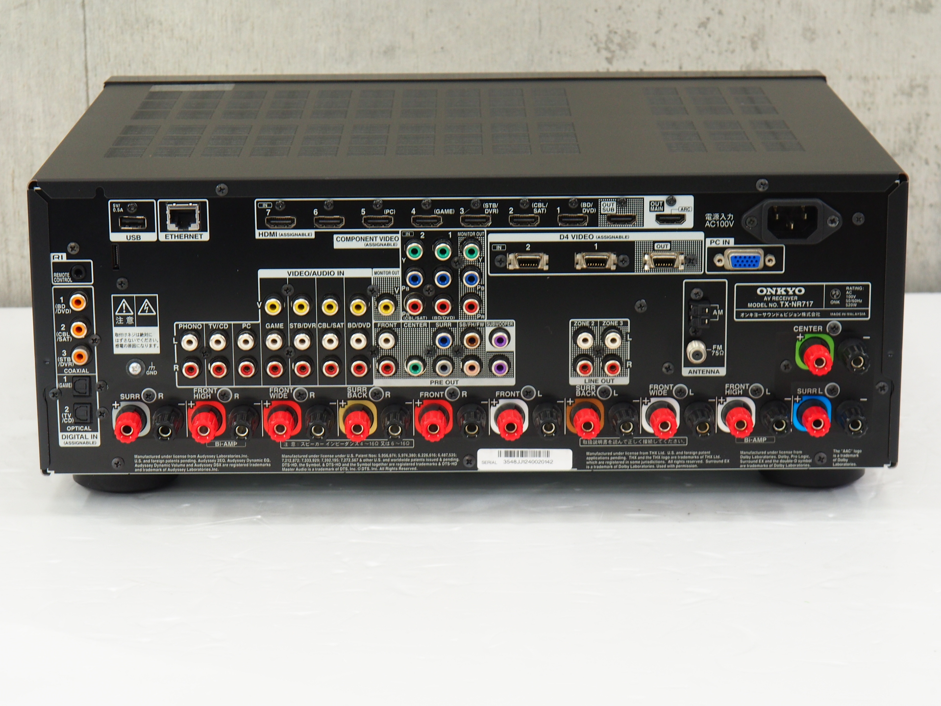 アバックWEB-SHOP / 【中古】ONKYO TX-NR717【コード01-10864】AVアンプ