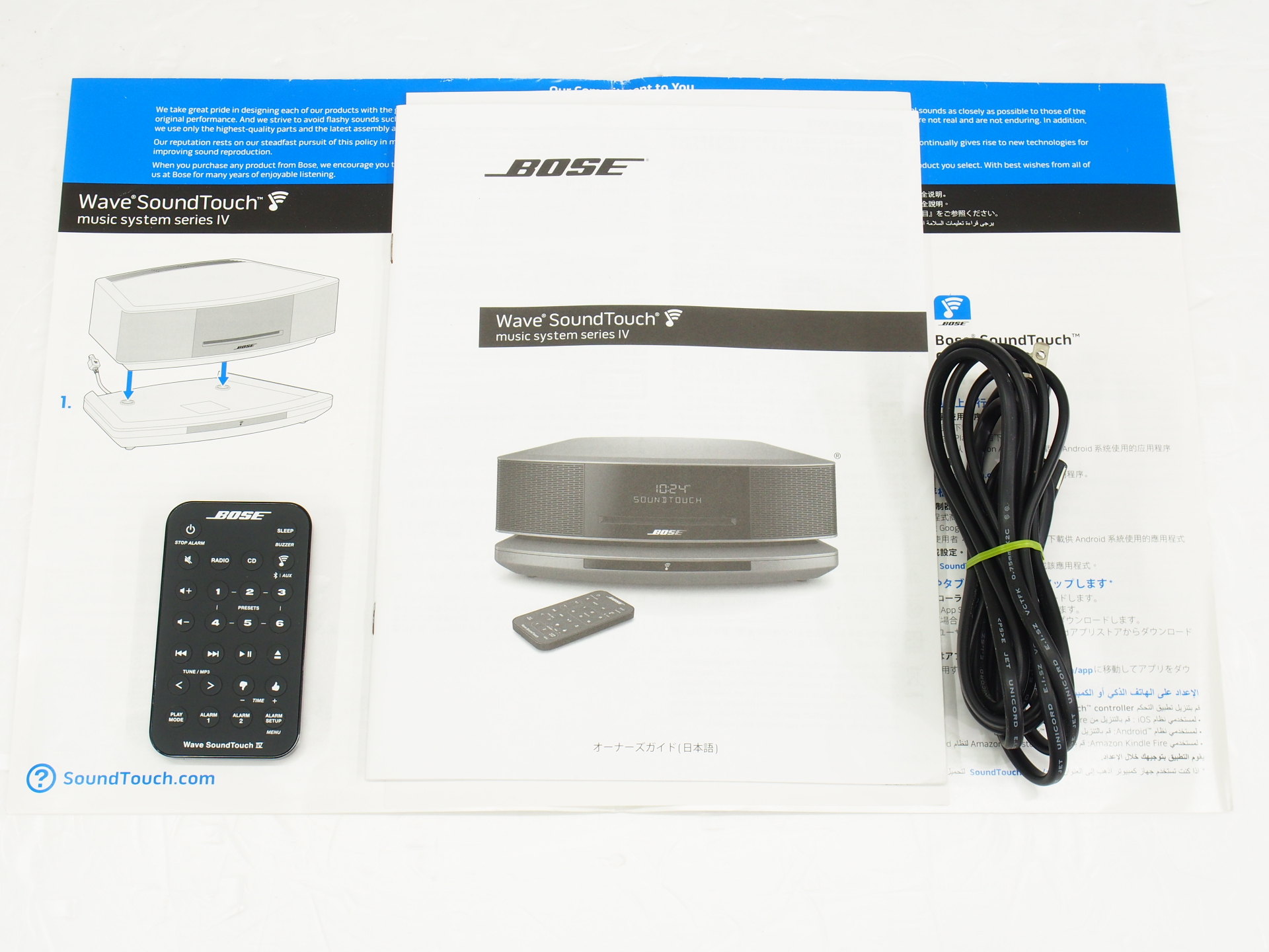アバックWEB-SHOP / 【中古】BOSE Wave SoundTouch music system IV