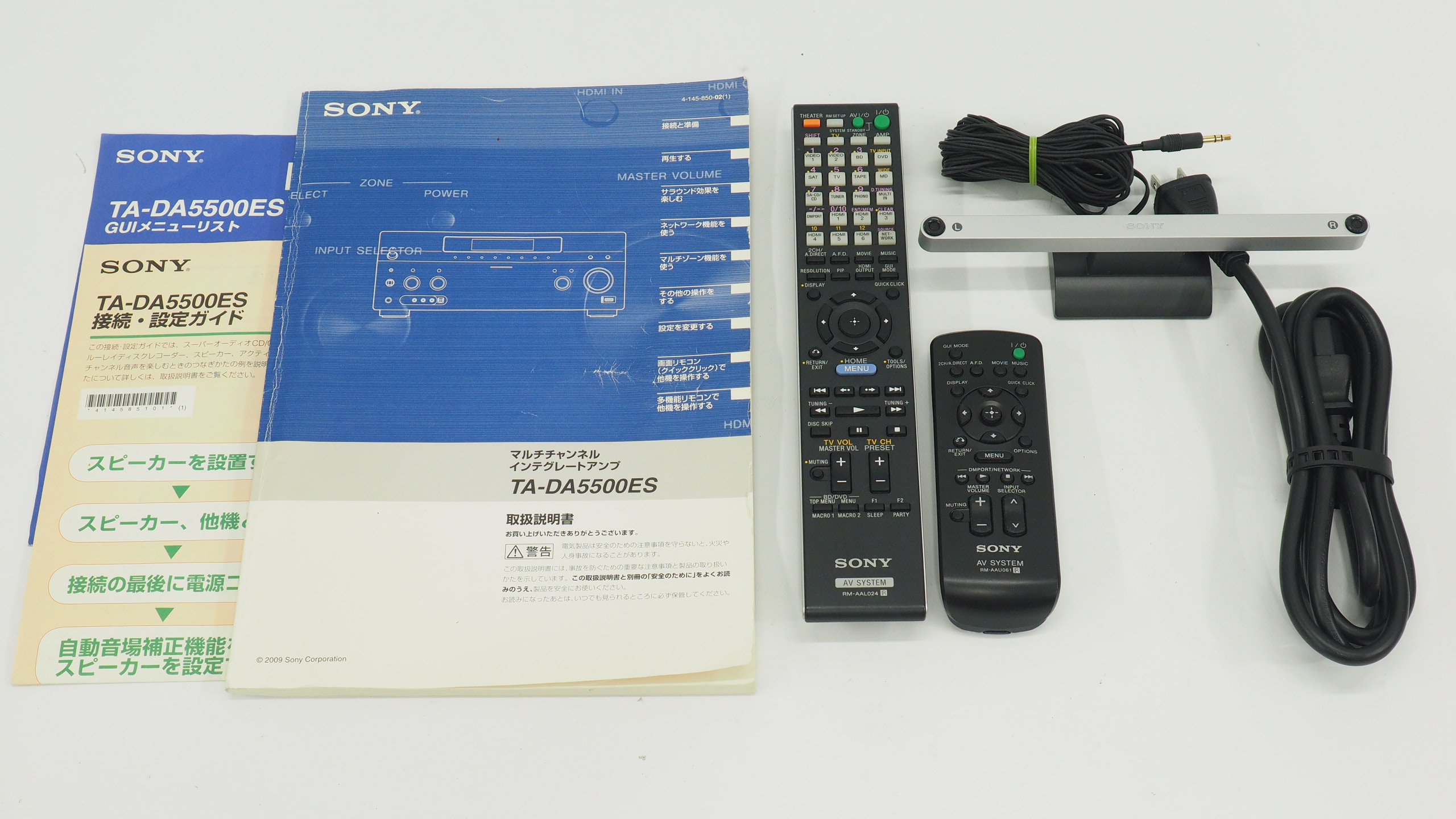 アバックWEB-SHOP / 【中古】SONY TA-DA5500ES【コード10-100020】AVアンプ