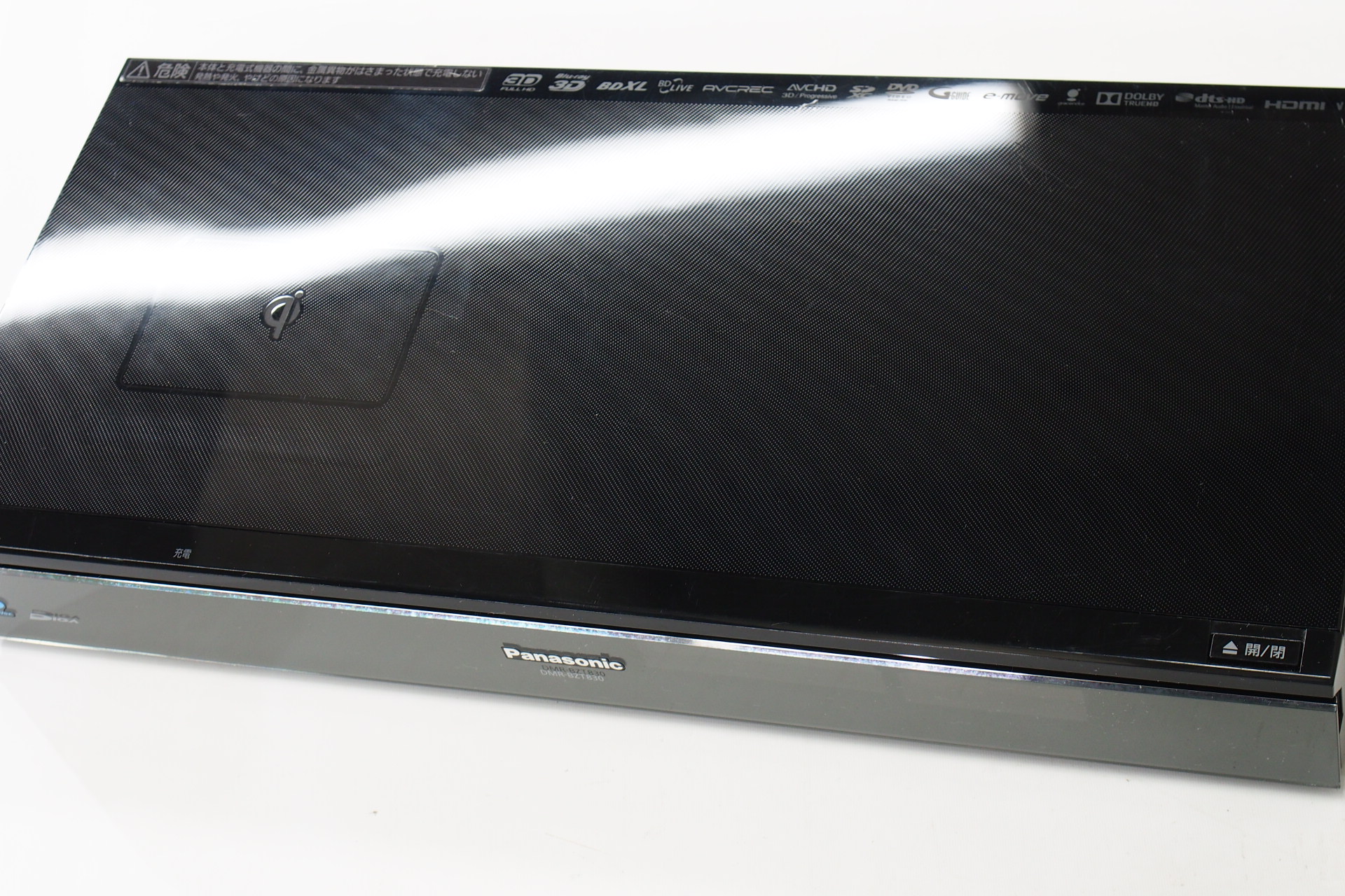 アバックWEB-SHOP / 【中古】Panasonic DMR-BZT830-特【コード01-08542