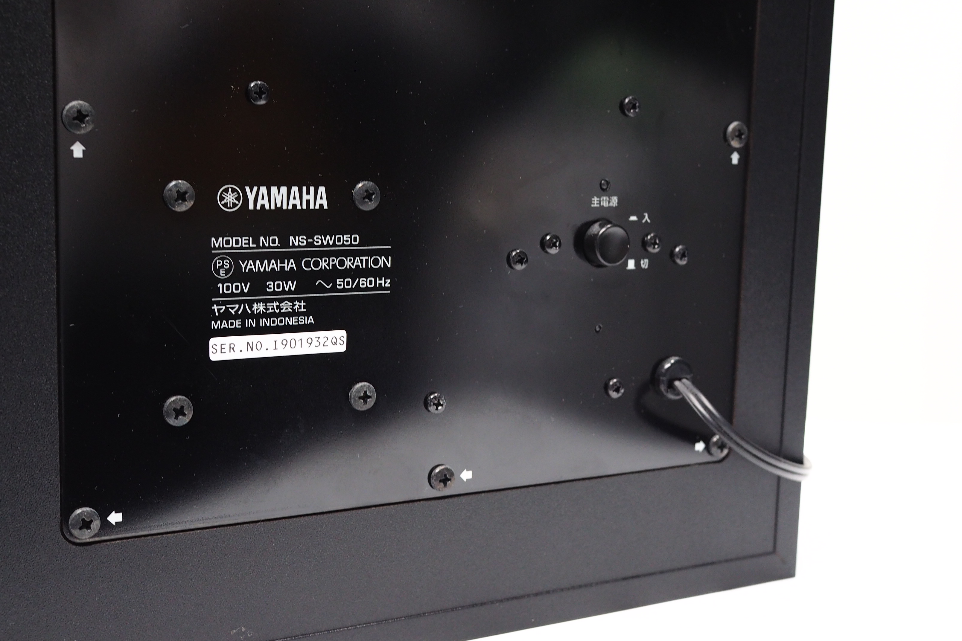 アバックWEB-SHOP / 【中古】YAMAHA NS-SW050(B)【コード21-05990