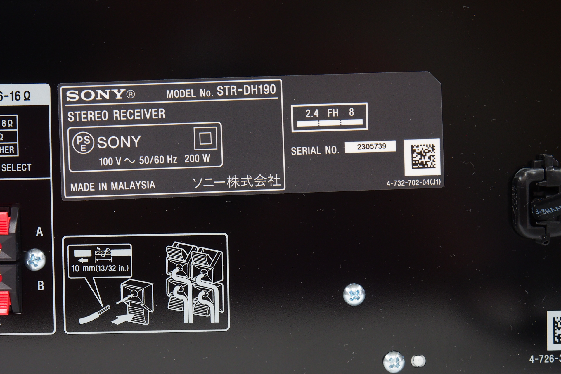アバックWEB-SHOP / 【中古】SONY STR-DH190【コード01-11498