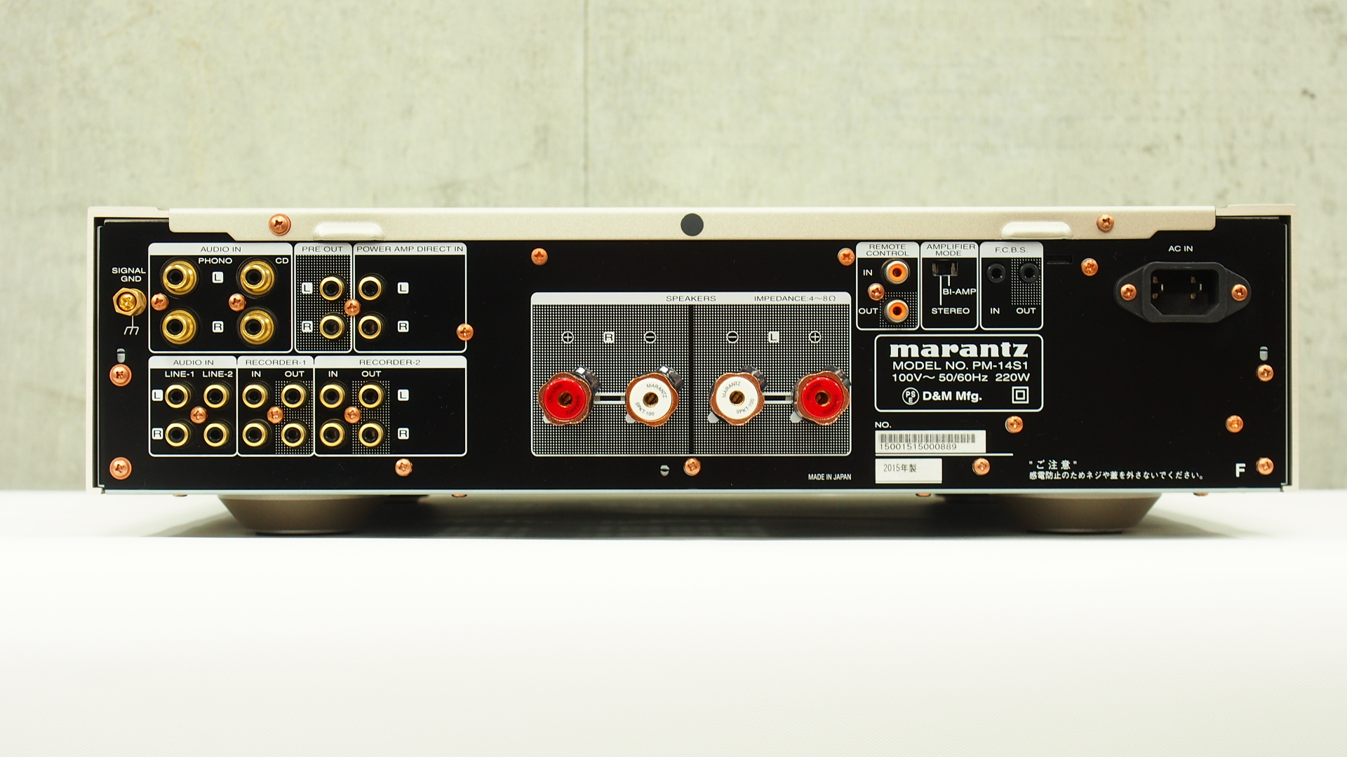 アバックWEB-SHOP / 【中古】marantz PM-14S1【コード01-09676