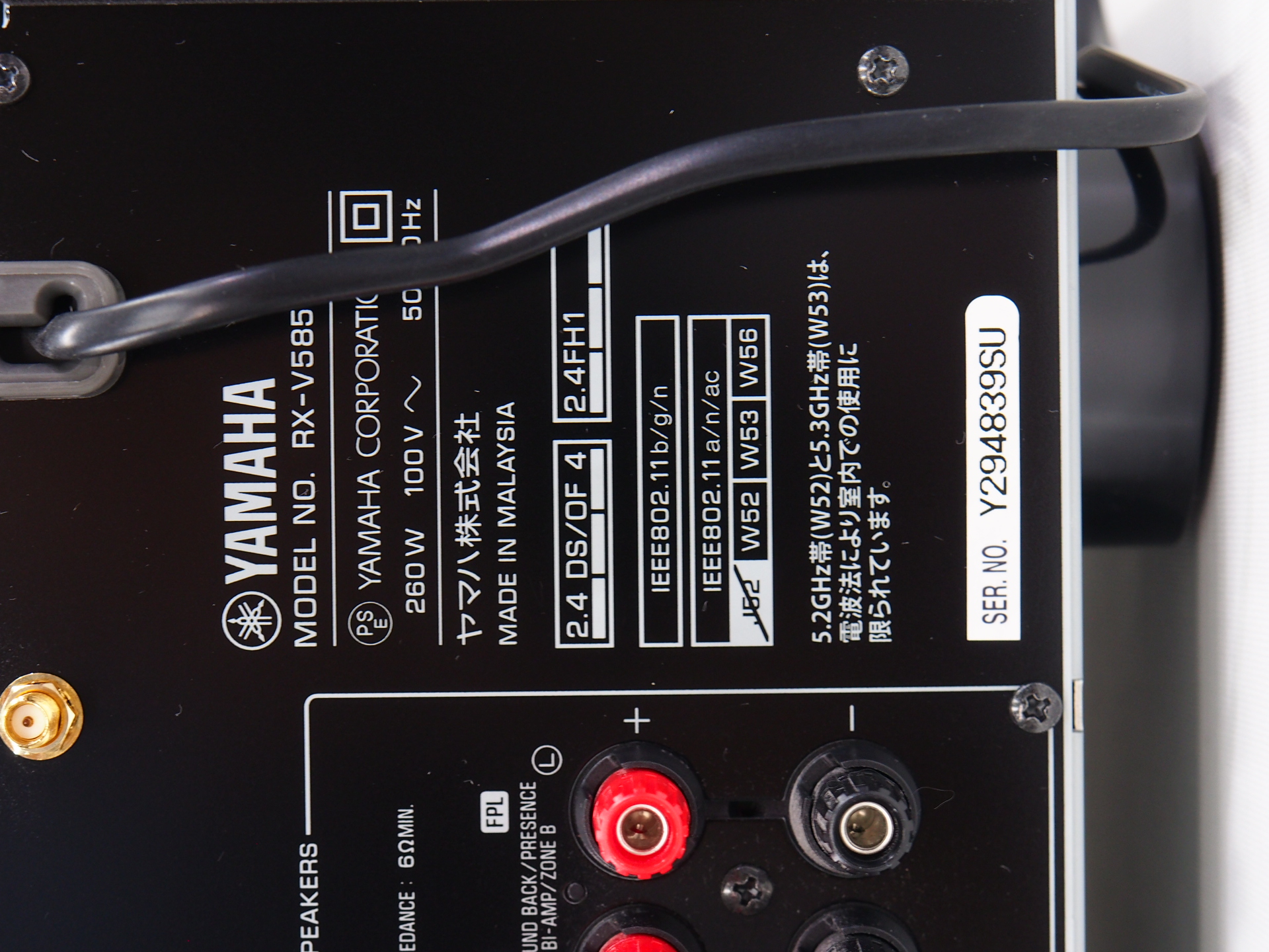 アバックWEB-SHOP / 【中古】YAMAHA RX-V585【コード01-09780】AVアンプ