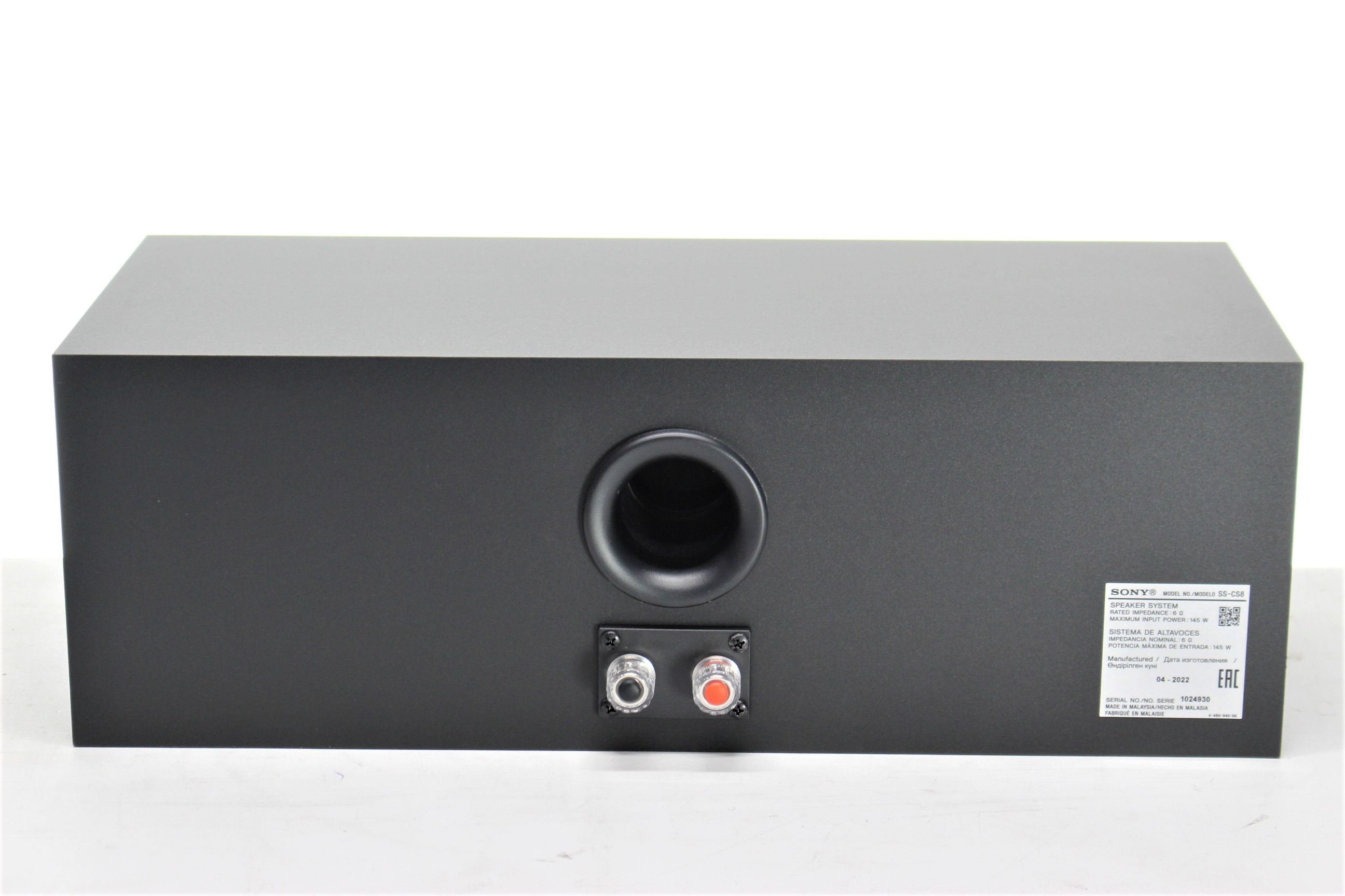 アバックWEB-SHOP / 【中古】SONY SS-CS8【コード21-05547】センター