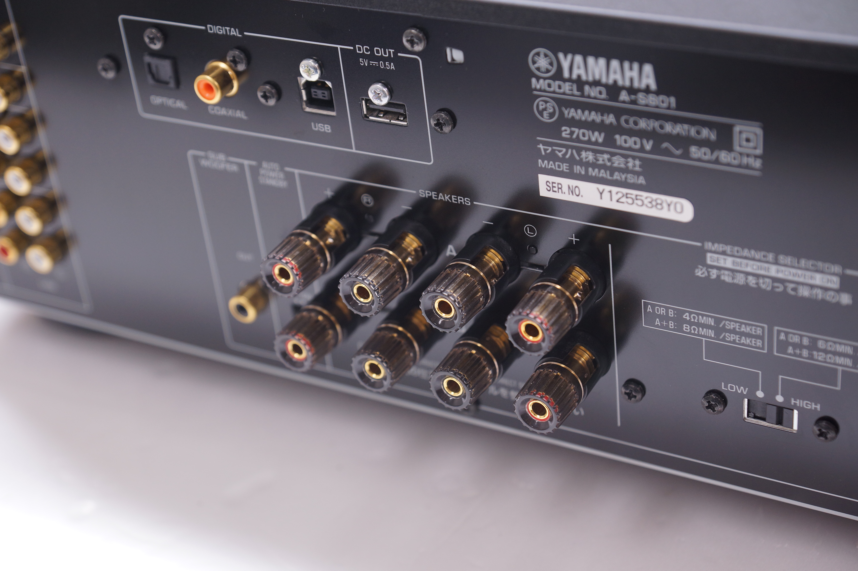 アバックWEB-SHOP / 【中古】YAMAHA A-S801(B)【コード01-12252