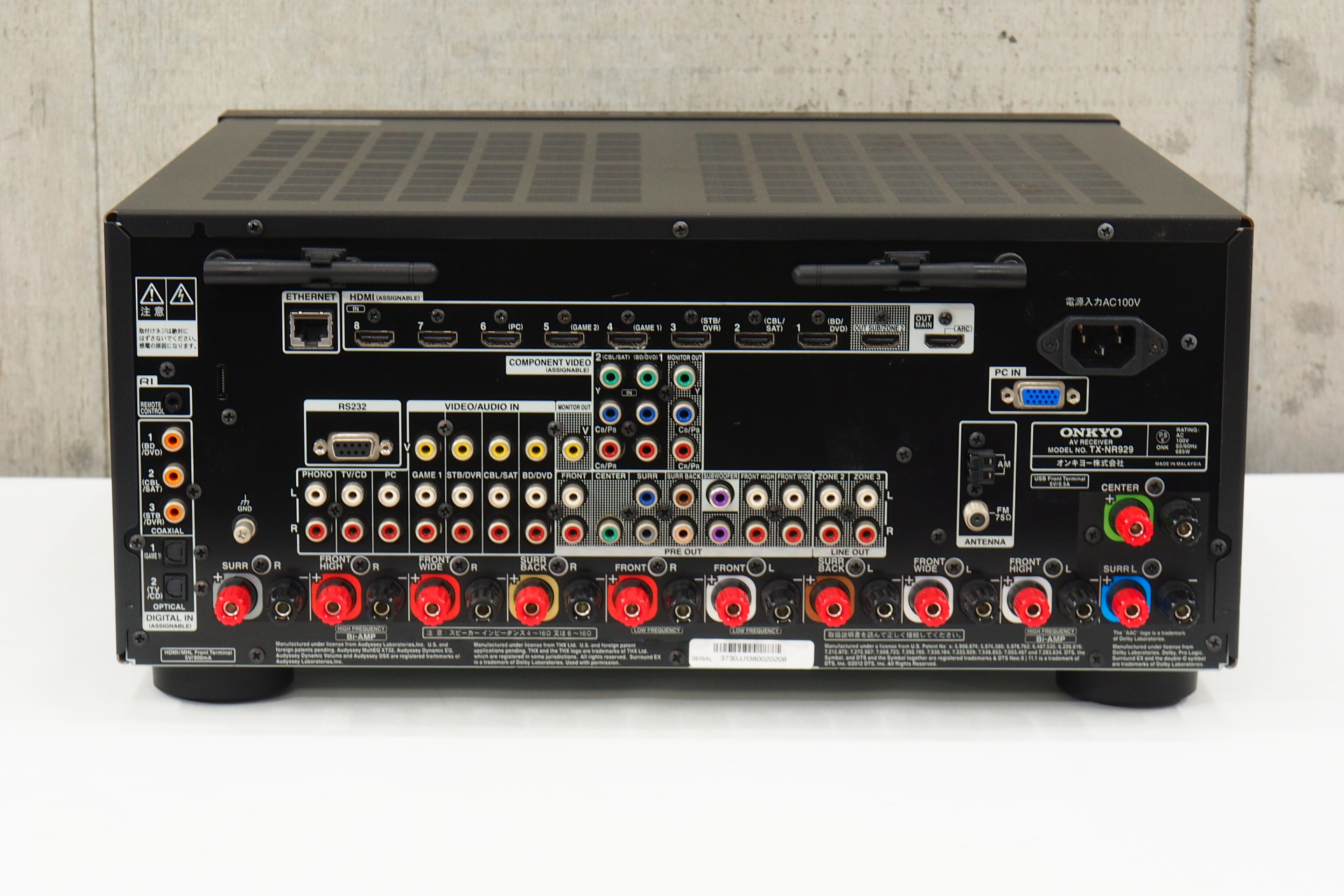 アバックWEB-SHOP / 【中古】ONKYO TX-NR929-特【コード01-12066】AVアンプ