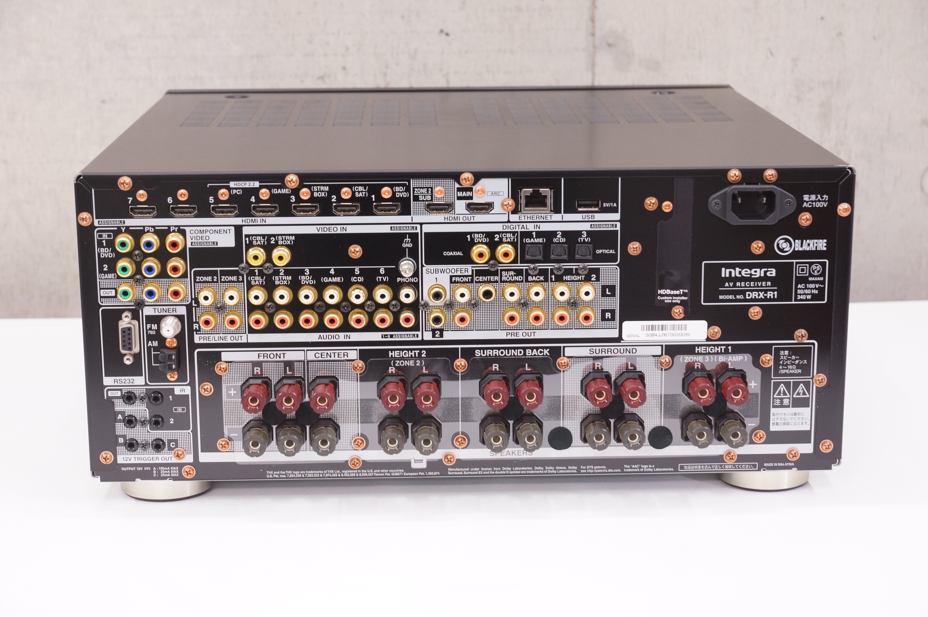 アバックWEB-SHOP / 【中古】Integra DRX-R1【コード01-12345】AVアンプ