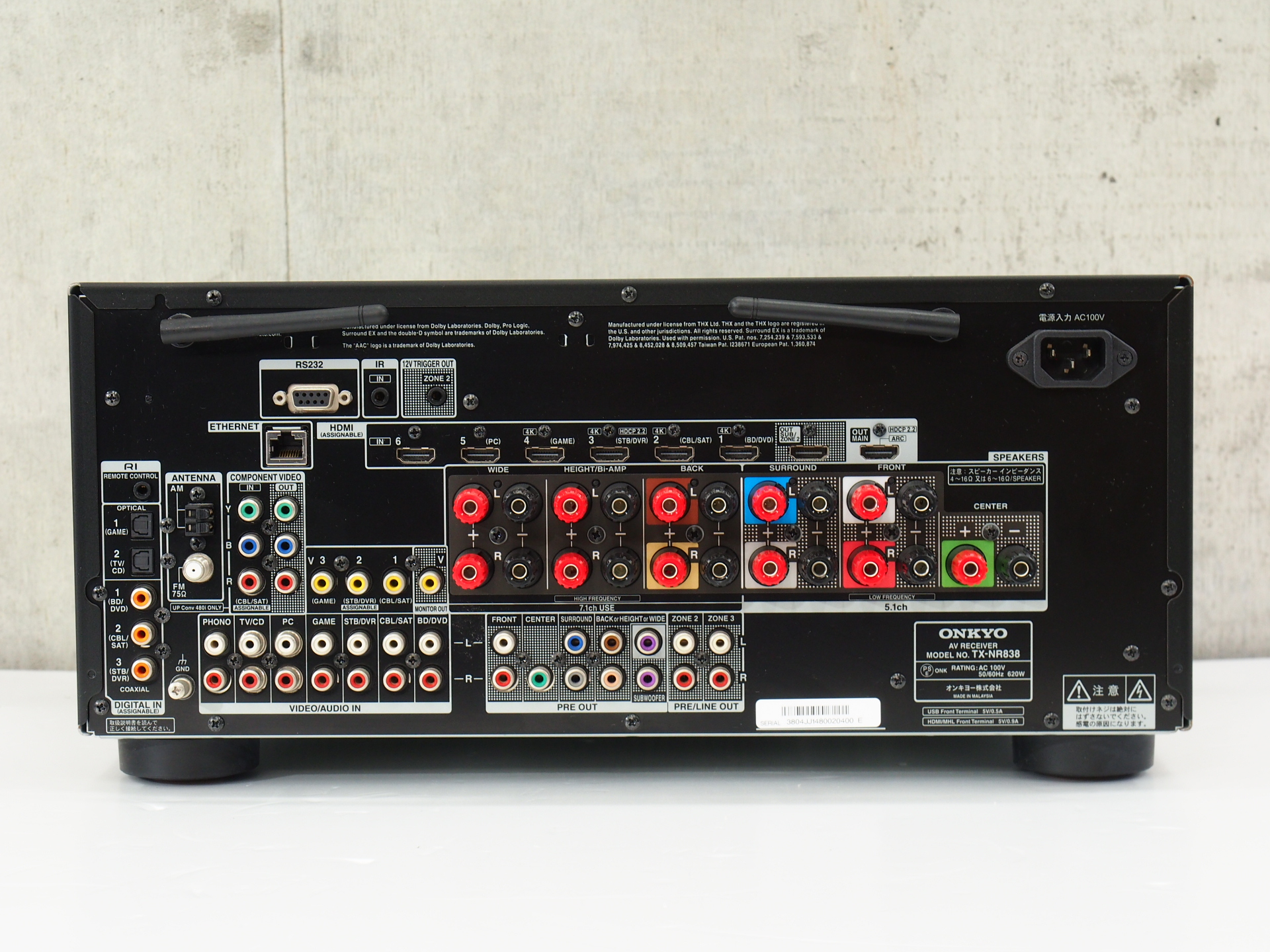 アバックWEB-SHOP / 【中古】ONKYO TX-NR838【コード01-10208】7.1ch