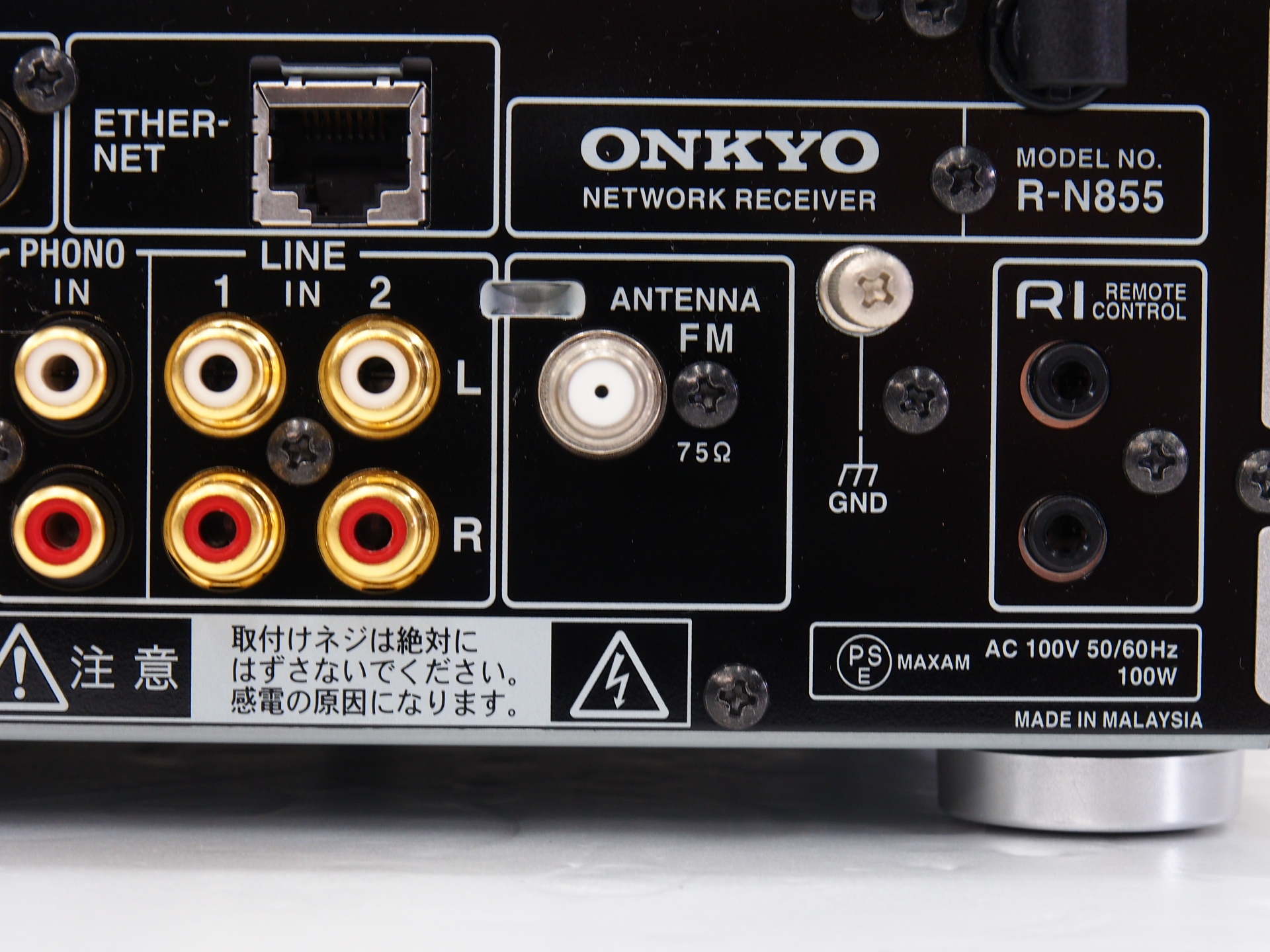 ONKYO R-N855 AmazonMusic 対応ネットワークプレイヤー Amazon.co.jp