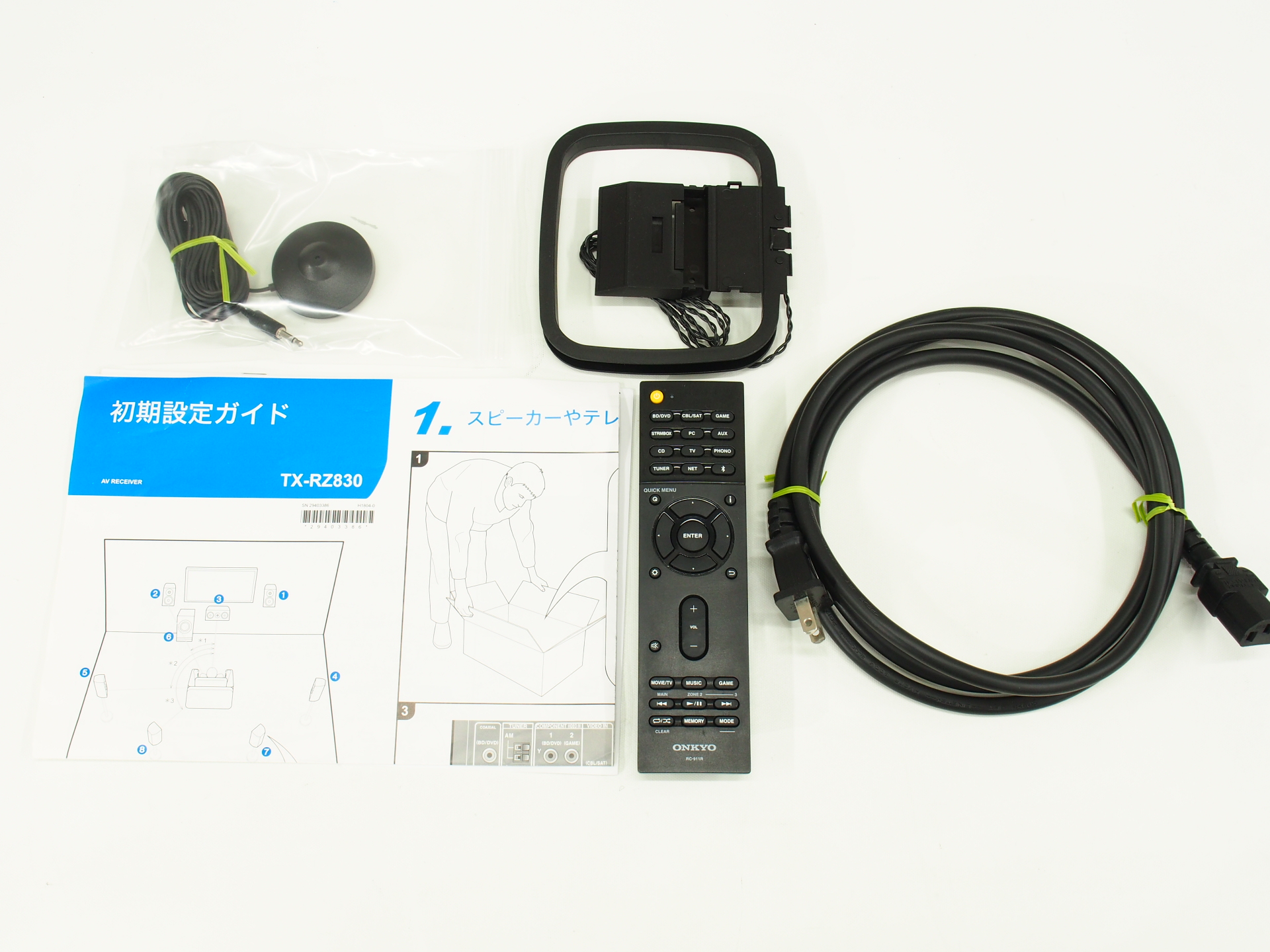 アバックWEB-SHOP / 【中古】ONKYO TX-RZ830【コード01-10574】AVアンプ