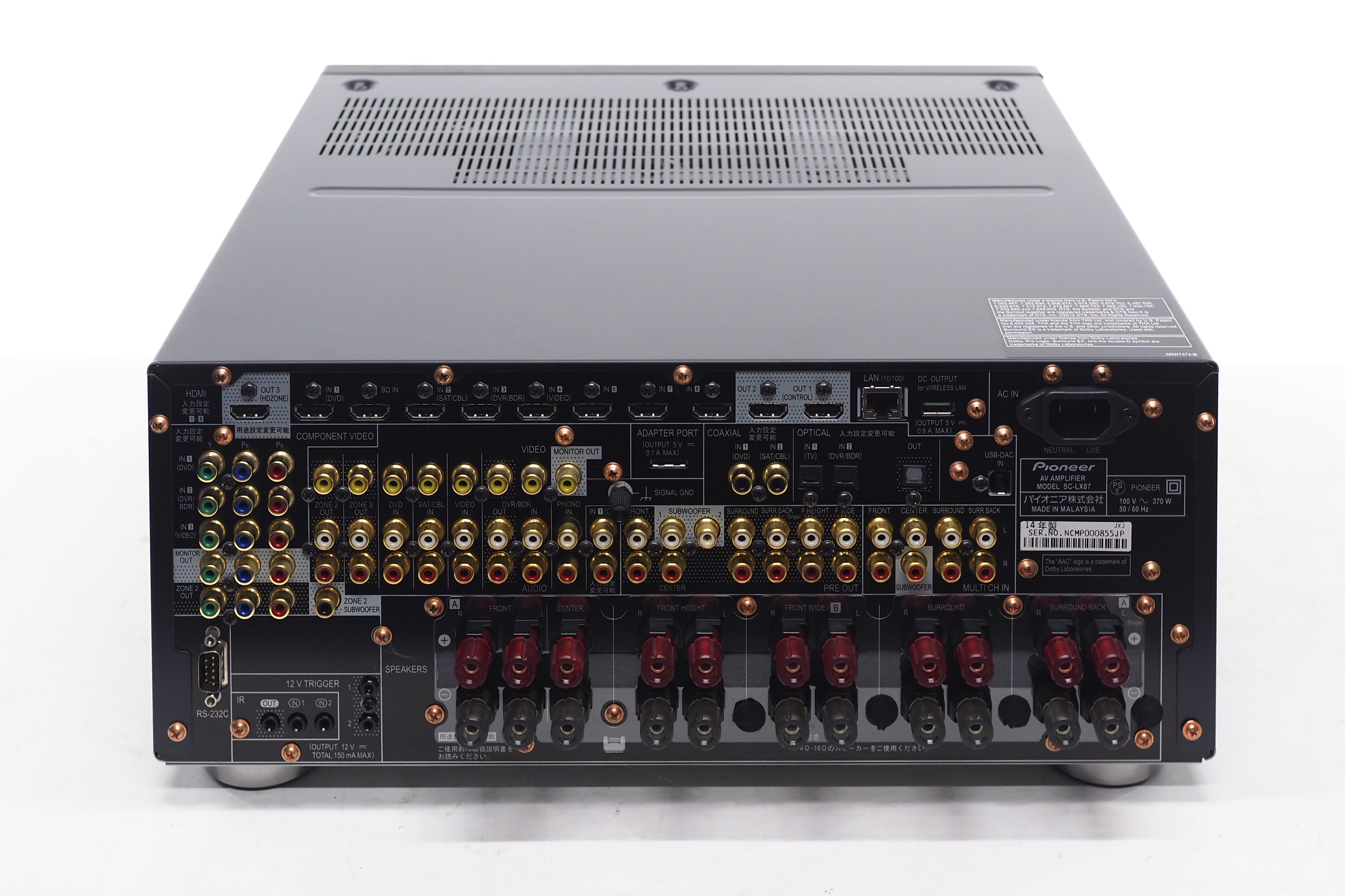 アバックWEB-SHOP / 【中古】Pioneer SC-LX87【コード21-06685】AVアンプ