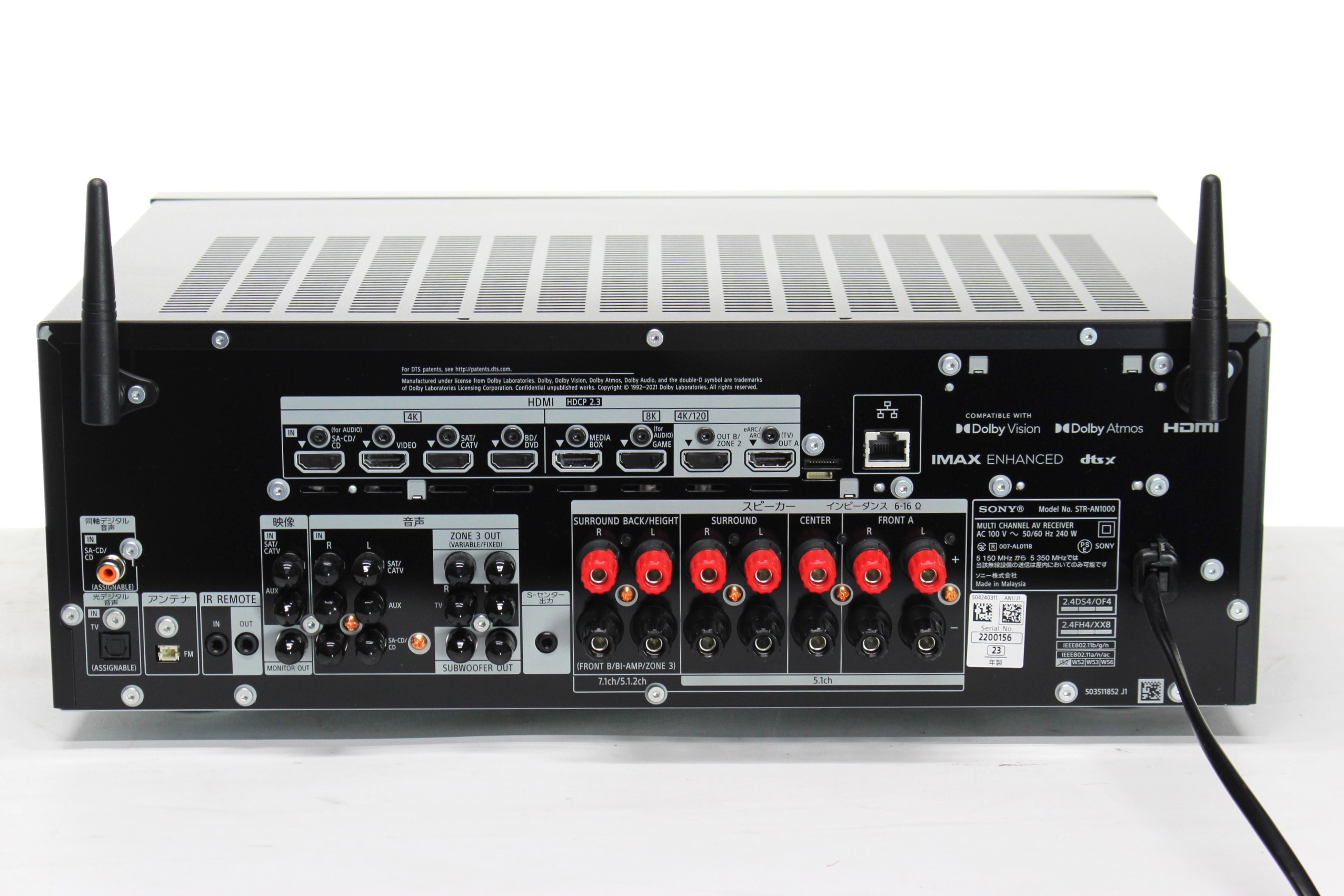 アバックWEB-SHOP / 【中古】SONY STR-AN1000【コード21-05761】AVアンプ