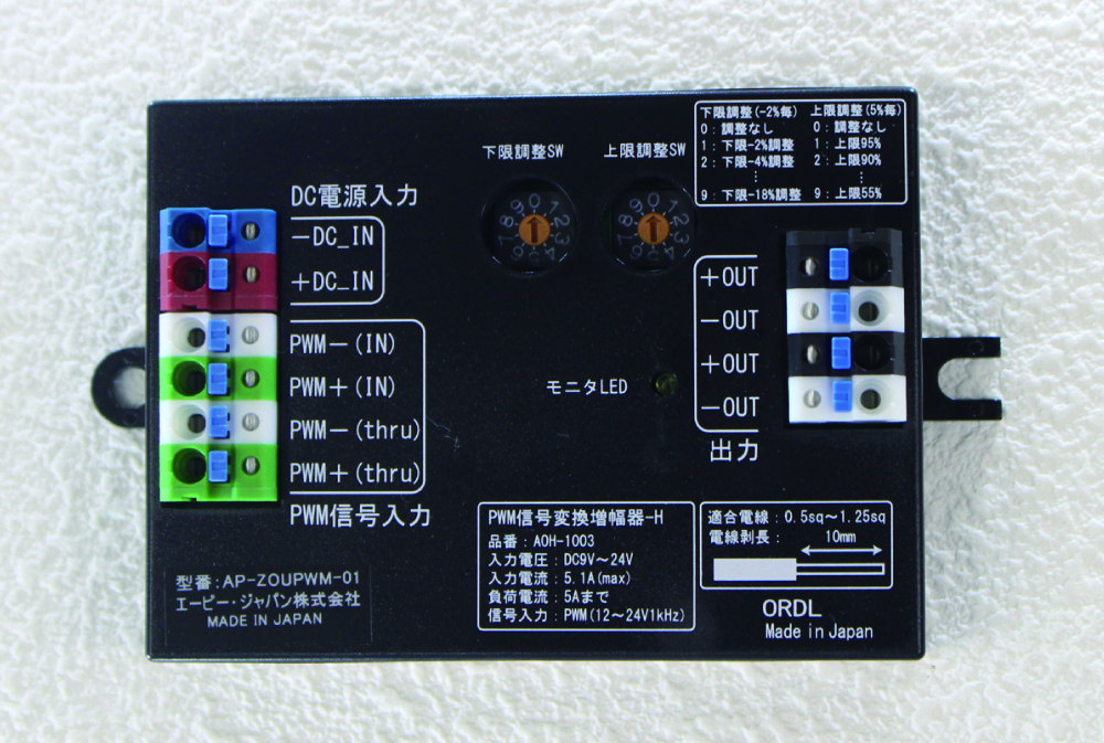 カタログ／資料ダウンロード – AP-JAPAN Co.,Ltd.