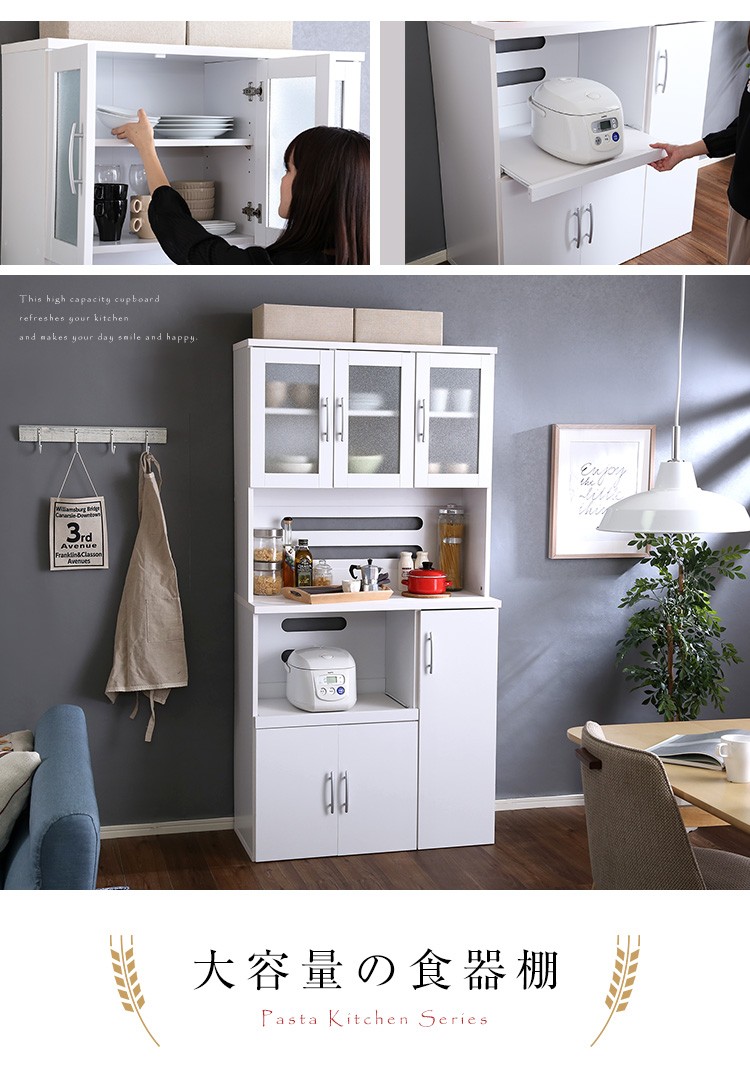 みつ子さま専用】キッチン収納ラック 約120cm幅 ナチュラルホワイト