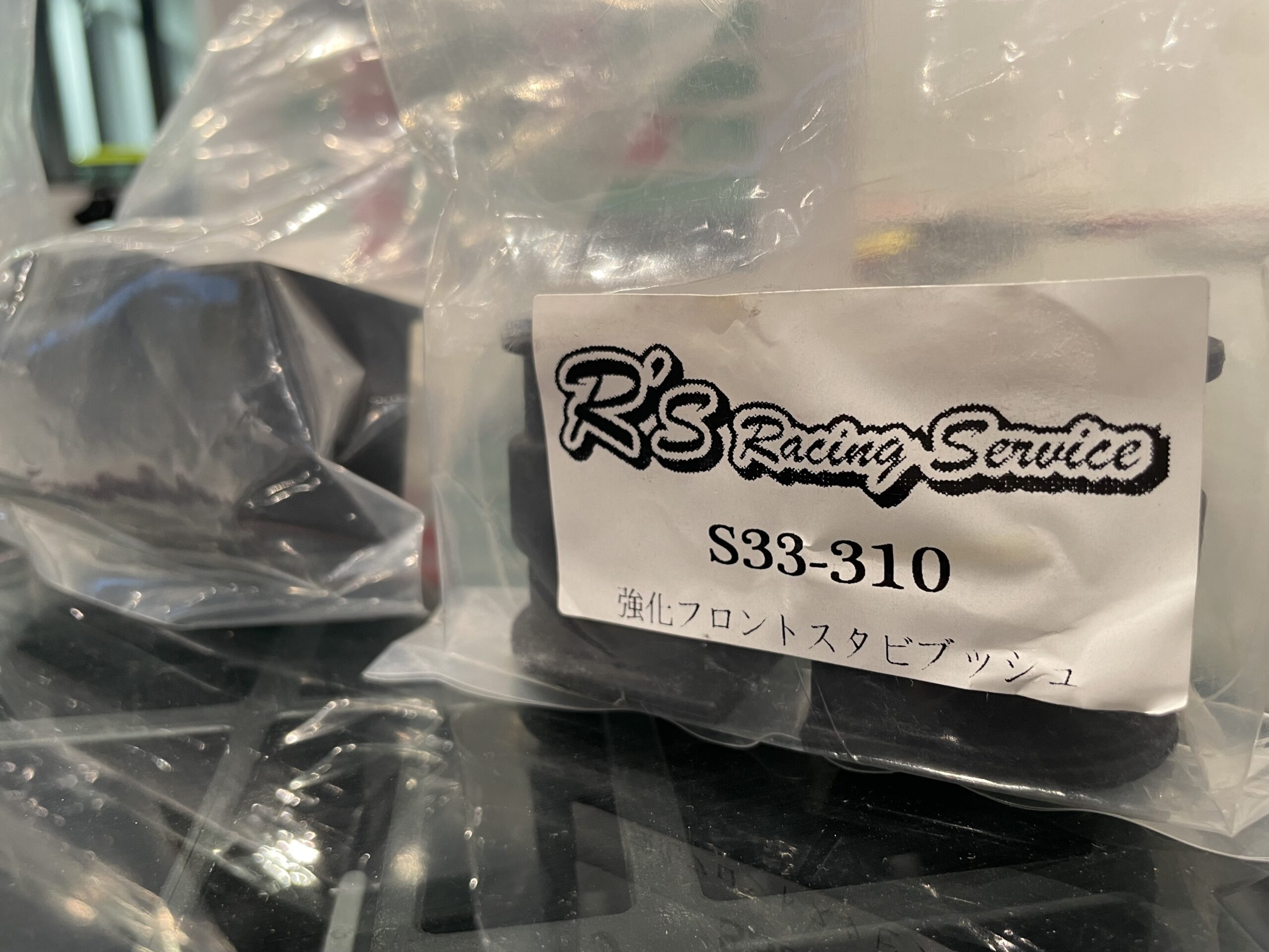ZC33Sスイフトスポーツ R's強化スタビブッシュ | A PIT AUTOBACS