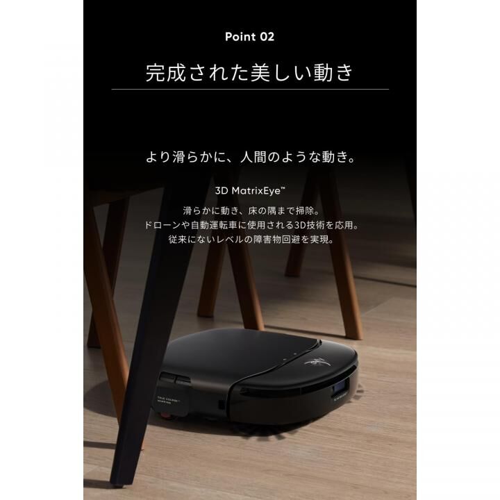 Anker Eufy Robot Vacuum Omni S1 Pro – AB-Next