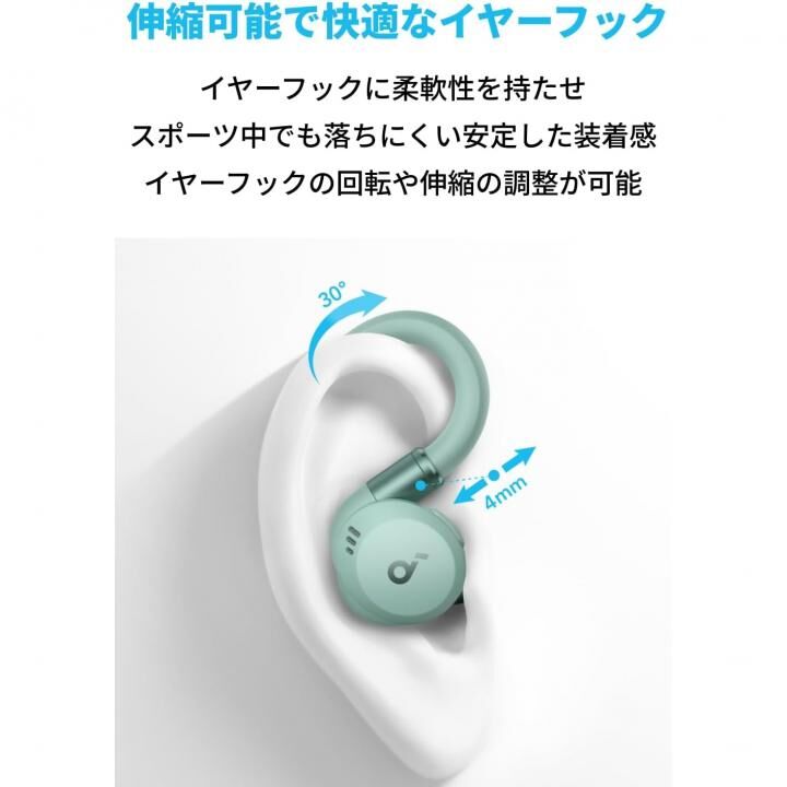 Anker Soundcore Sport X20 – AB-Next