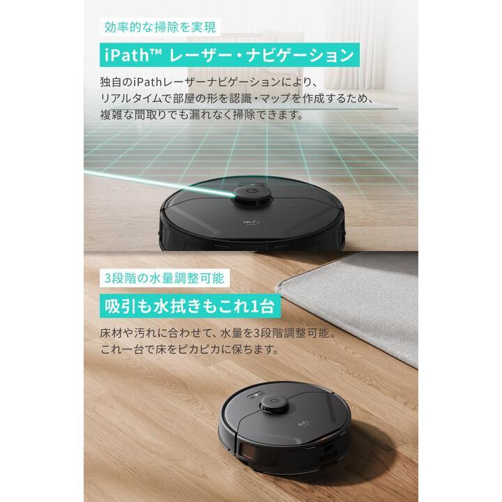 Anker Eufy Clean X8 Pro ロボット掃除機 – AB-Next