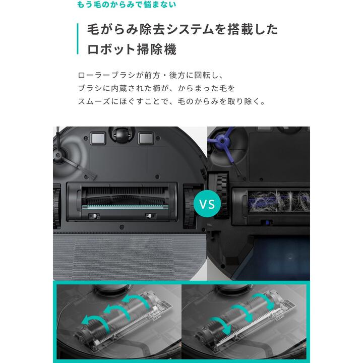 Anker Eufy Clean X8 Pro ロボット掃除機 – AB-Next