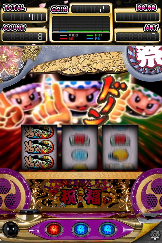 10/7まで]パチスロドンちゃんシリーズ、2タイトルアプリ化記念！iPhone