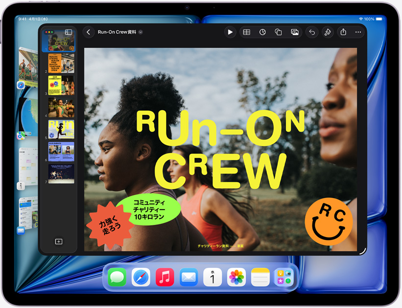 iPad Air - Apple（日本）