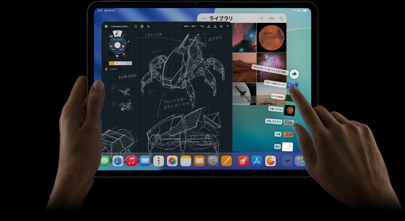iPad Pro - Apple（日本）