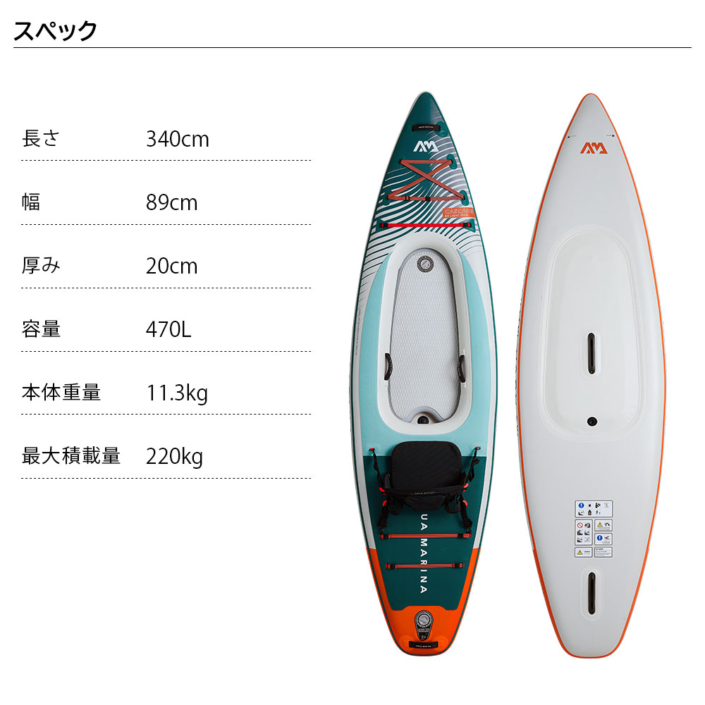 CASCADE（カスケード）BT-24CAP | アクアマリーナ公式サイト