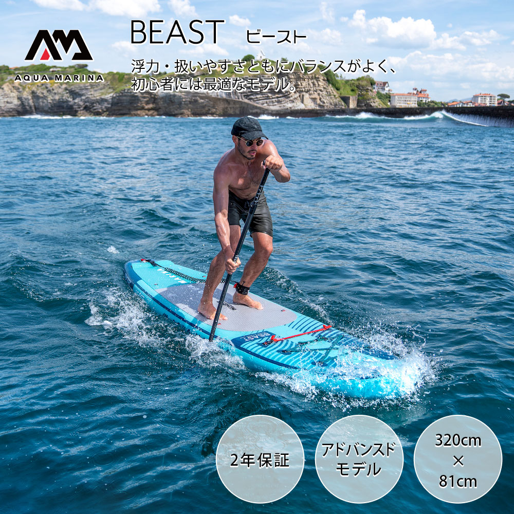 BEAST（ビースト）BT-23BEP | アクアマリーナ公式サイト