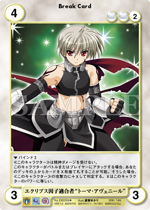 AquarianAge Official Home Page│「アクエリアンエイジ エキストラ