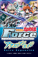 AquarianAge Official Home Page