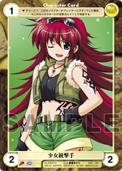 アクエリアンエイジに「魔法戦記リリカルなのはForce」参戦！