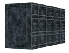 ArtScroll.com - Signature Leather Collection Ashkenaz Hebrew