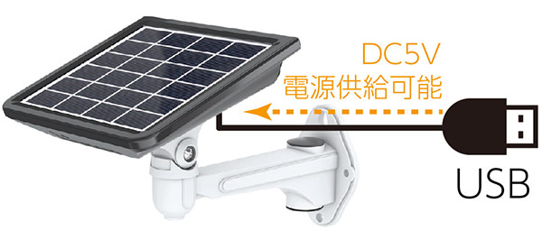 AT-740 電源不要のソーラーバッテリー式Wi-Fiカメラ: 販売終了製品