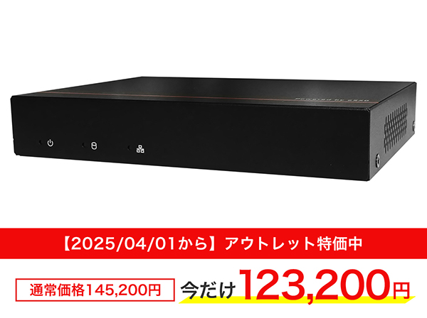 RD-RN2805S SSD搭載 PoE対応ネットワークレコーダー NVR 4ch 2TB