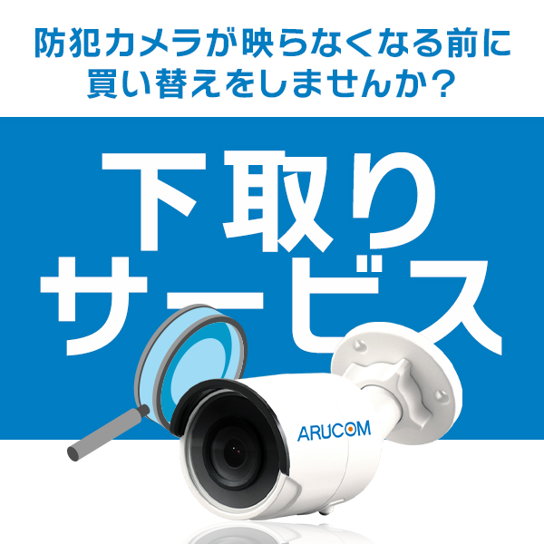 RD-3556マルチ画面分割器 AQ-400: 販売終了製品│防犯カメラのアルコム