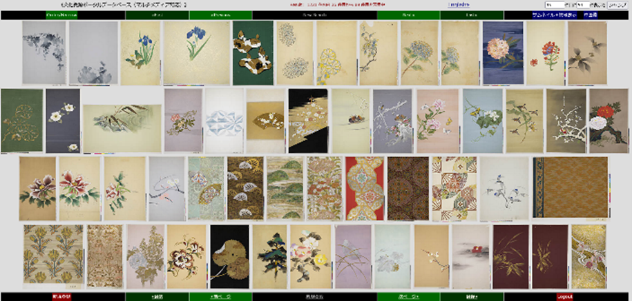 立命館大学アート・リサーチセンターと川島織物セルコン、 伝統織物の