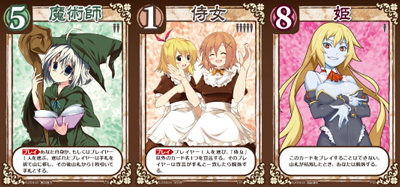 プリンセスワンダー公式サイト