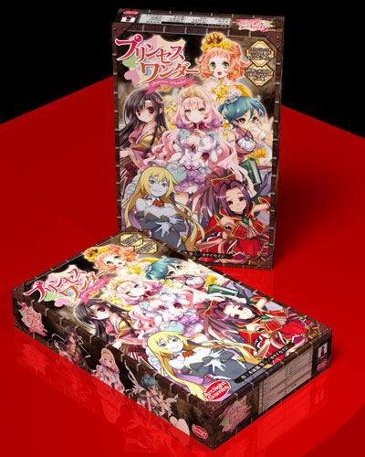 プリンセスワンダー公式サイト