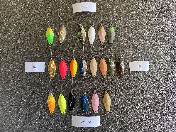 スプーンのカラーのお話【釣り】 – ARCUS POND