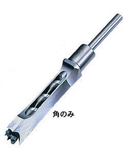 小林式 角のみ (組) 30mm マキタ用 深穴 - 大工道具・金物の専門通販アルデ