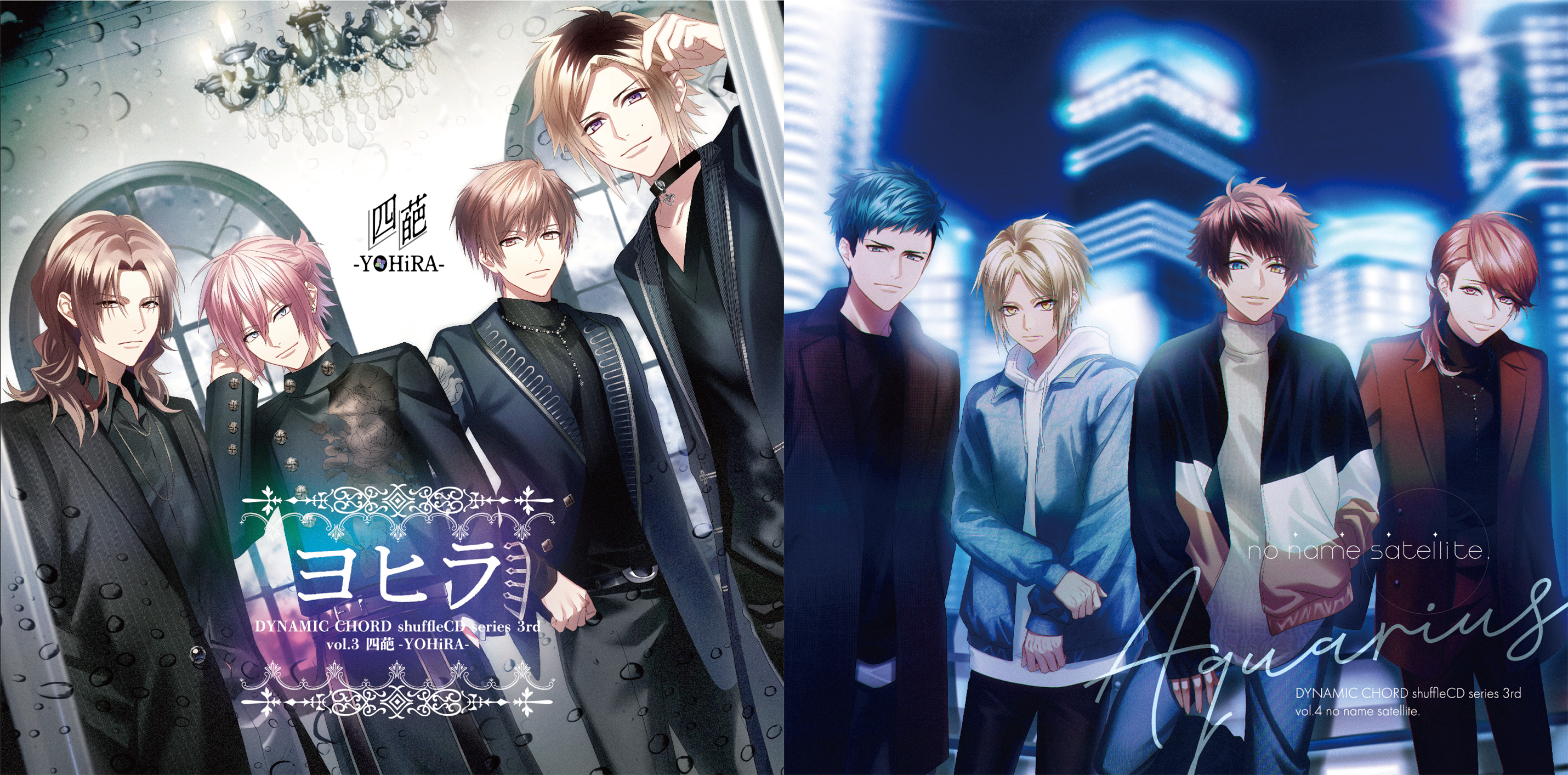 DYNAMIC CHORD shuffleCD series 3rd』 Vol.3、Vol.4のCDジャケットを